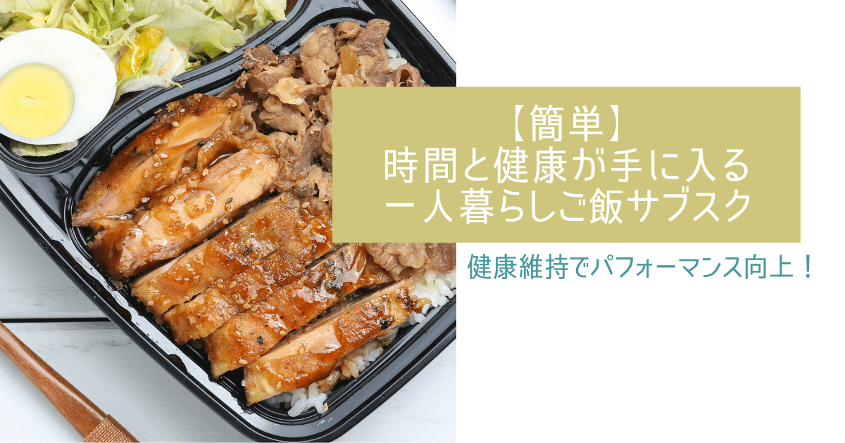 簡単 誰でも魚不足を解消できる 一人暮らしのおすすめ魚料理 コンブロ